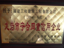 2011I